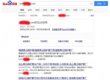 西双版纳高压锅炉管厂上线三月百度收录