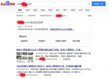 西双版纳大棚骨架厂上线三月百度收录