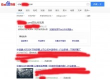 西双版纳不锈钢管厂上线三月百度收录