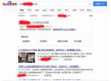 西双版纳玻璃隔断厂上线三月百度收录